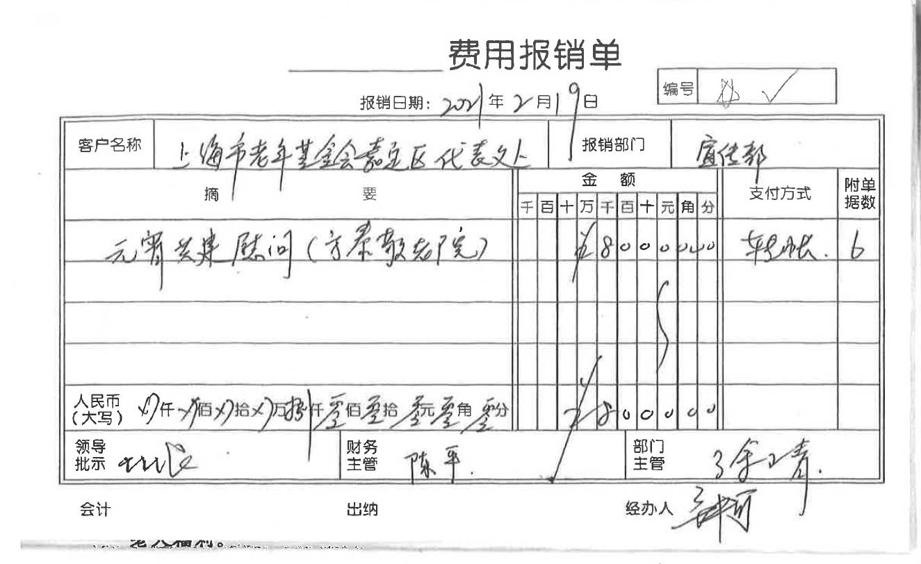 搜狗截图20210226150505.jpg 搜狗截图20210226150505.jpg