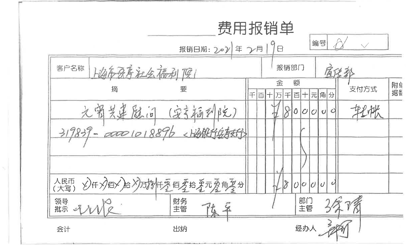 搜狗截图20210226150451.jpg 搜狗截图20210226150451.jpg