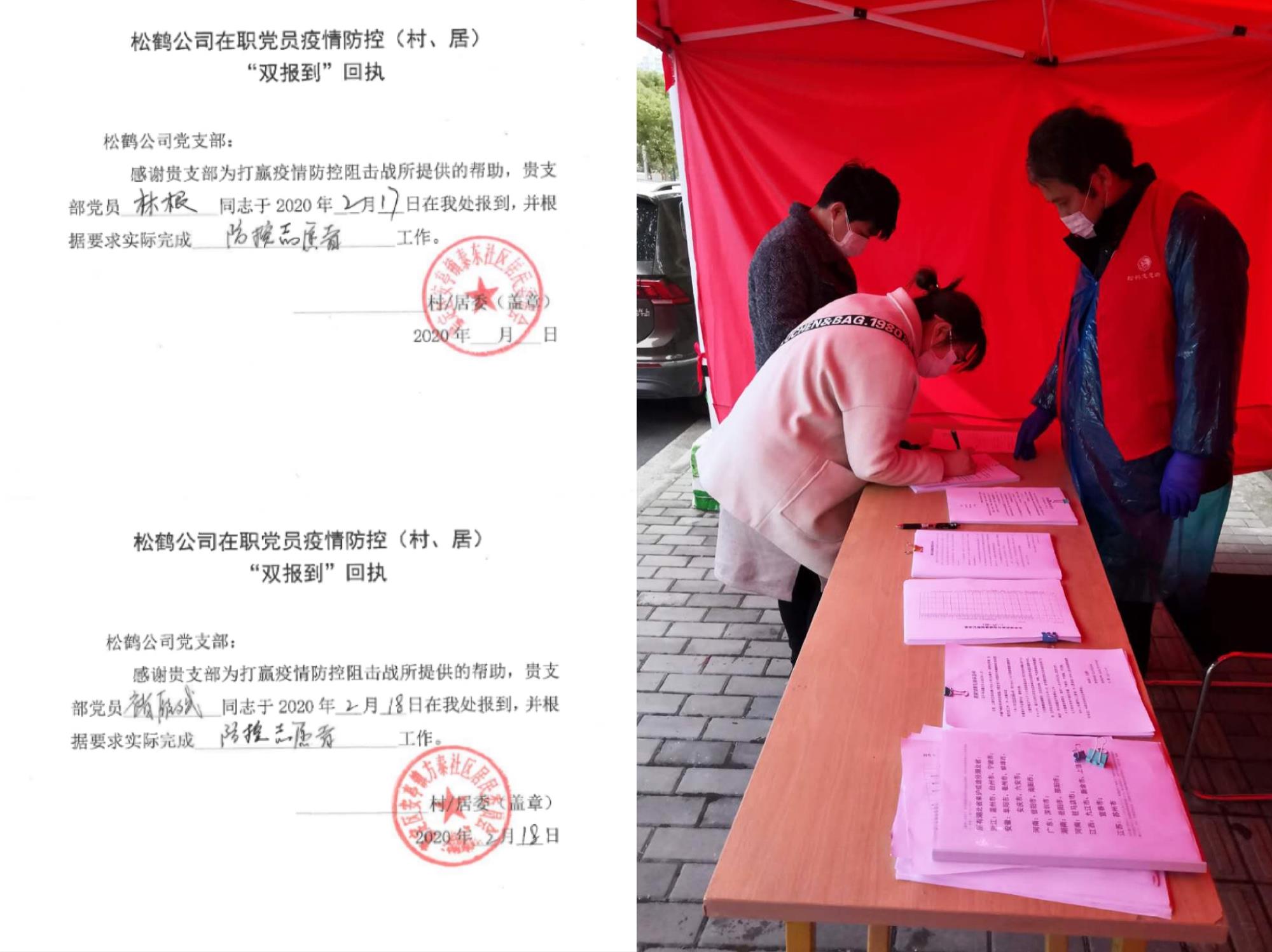 微信图片_20200221152125.jpg 微信图片_20200221152125.jpg