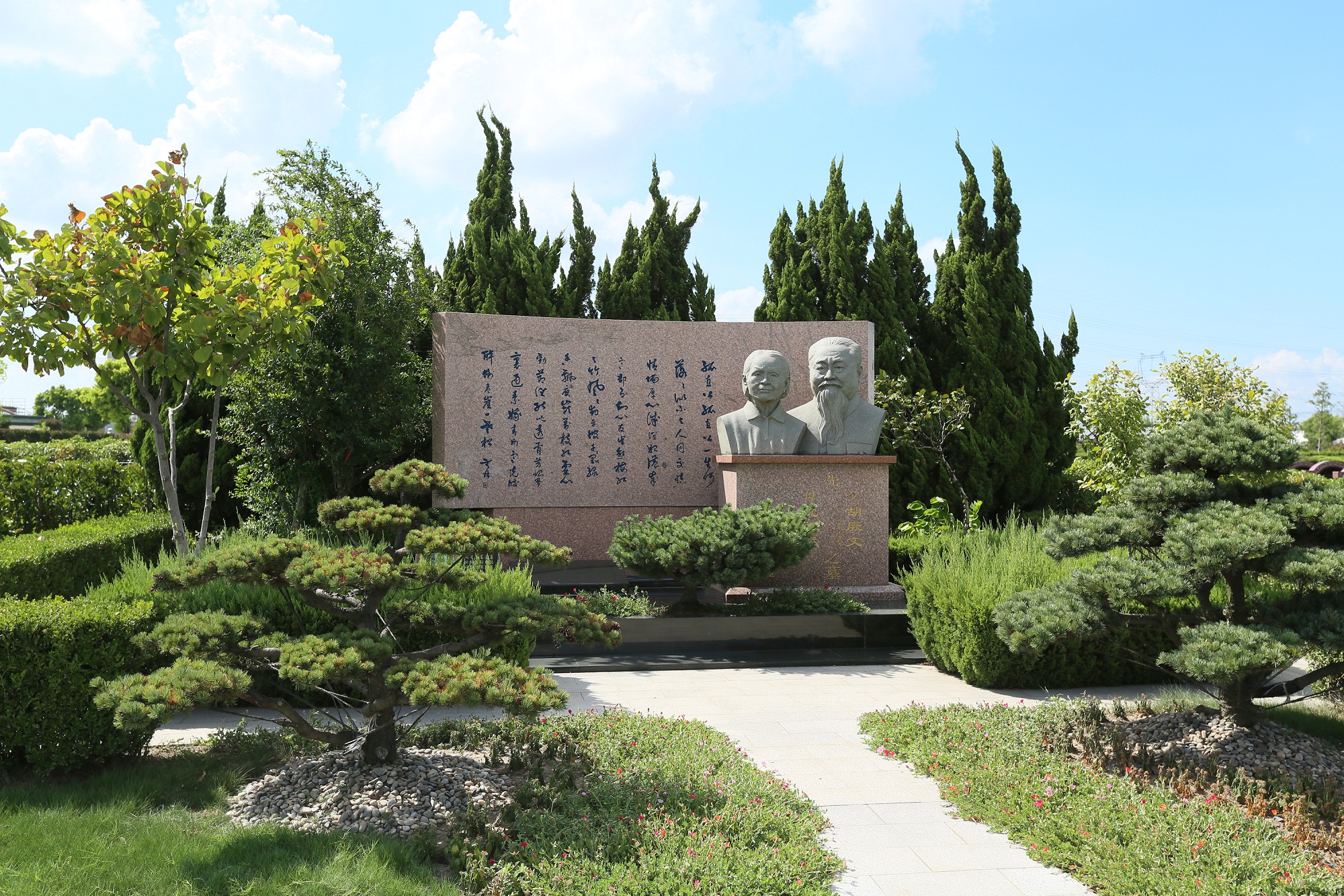 胡厥文.JPG 胡厥文.JPG