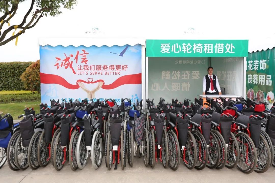 轮椅租借.jpg 轮椅租借.jpg