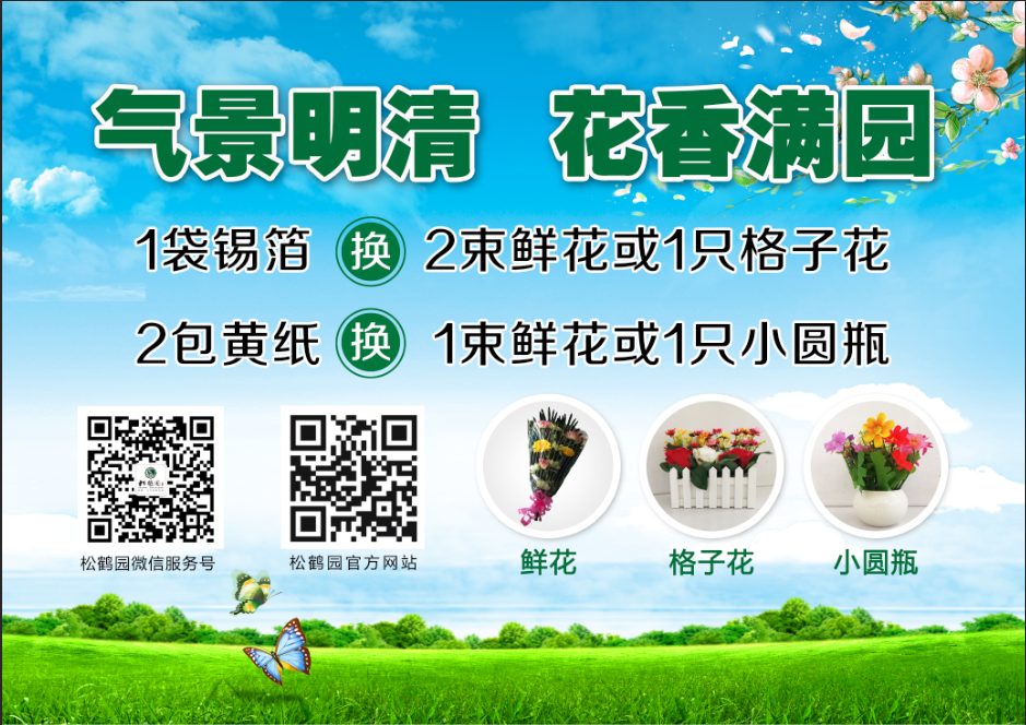 微信图片_20200331120515.png 微信图片_20200331120515.png