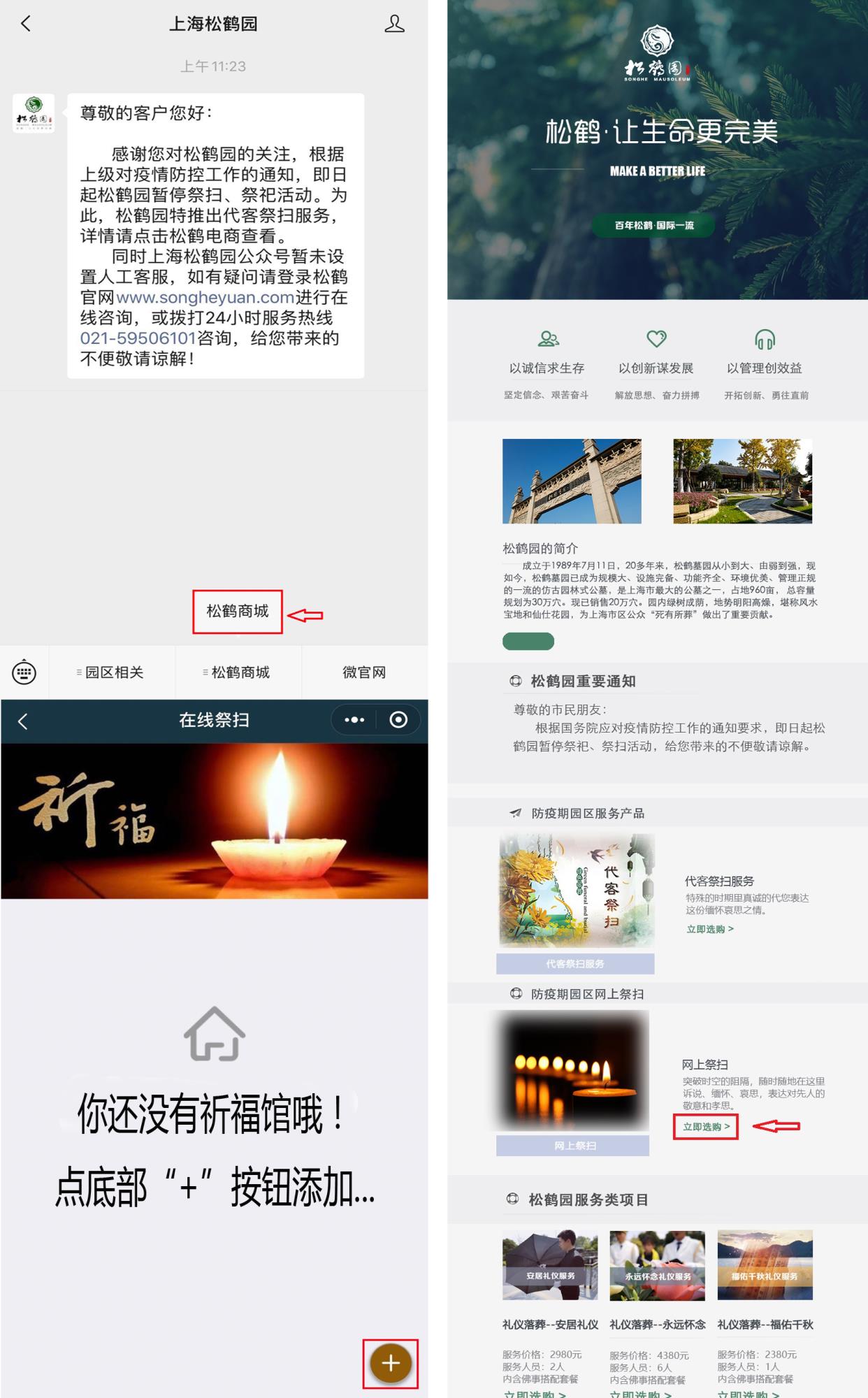 免费.jpg 免费.jpg
