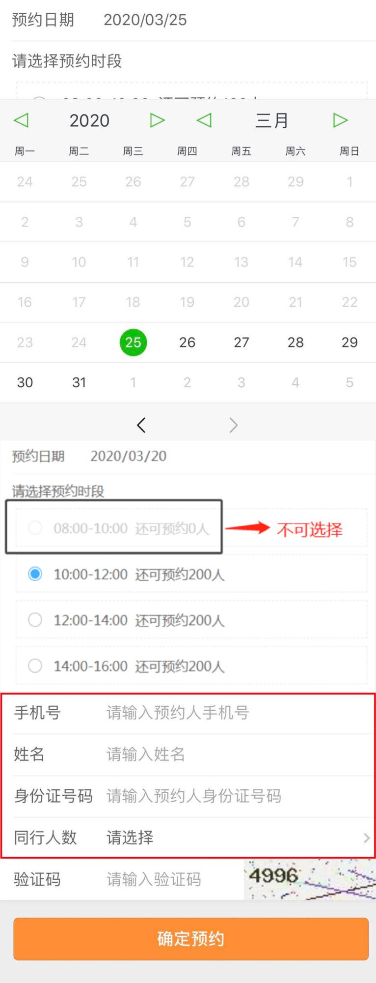 微信图片_20200325182944.jpg 微信图片_20200325182944.jpg