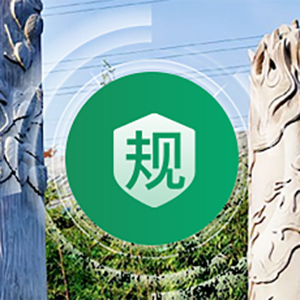 民政局关于公墓出售寿穴的规定